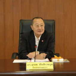 ประธานการประชุมคณะกรรมการมูลนิธิไทยใสสะอาด ครั้งที่ 1/2551 ณ ห้องประชุมใหญ่ สำนักงานมูลนิธิชัยพัฒนา